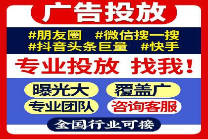 某企业信息流运营的成效与反思